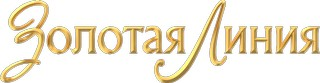 Медицинский центр Золотая Линия на Д. Бедного