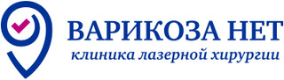 Варикоза Нет