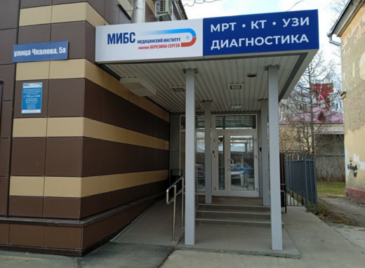 ЛДЦ МИБС