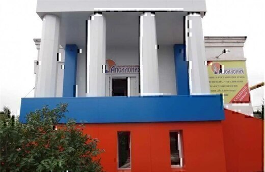 Стоматология Аполлония на Греческой деревне